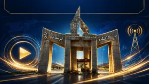 تلویزیون اینترنتی دانشگاه لرستان